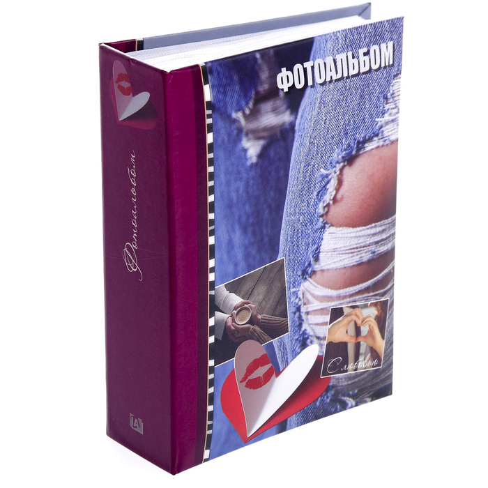 Фотоальбом на 100 фото 10х15 см Image Art, любовь