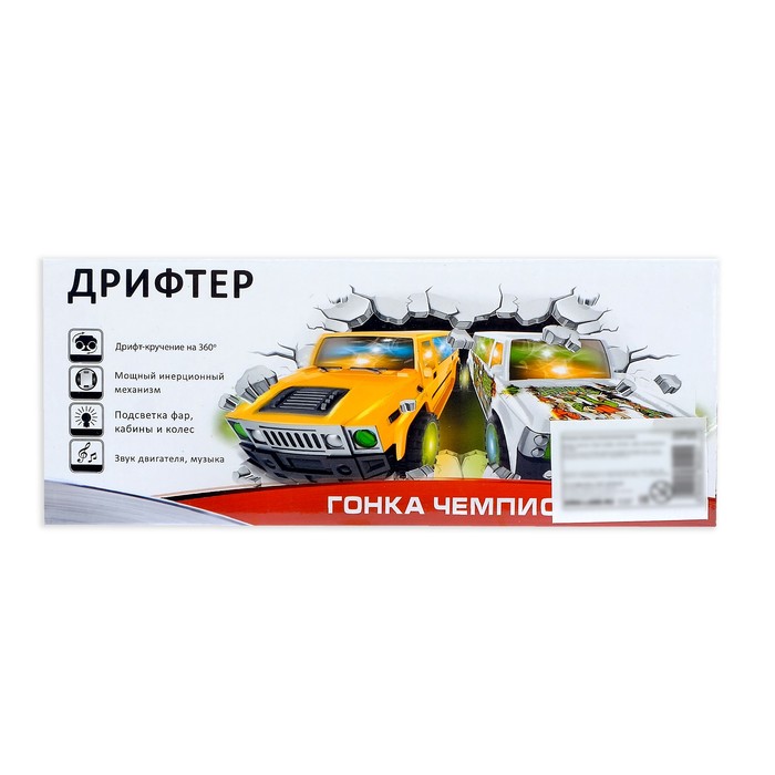 Машина "Лимузин", дрифт, вращение на 360 градусов, русская озвучка, свет