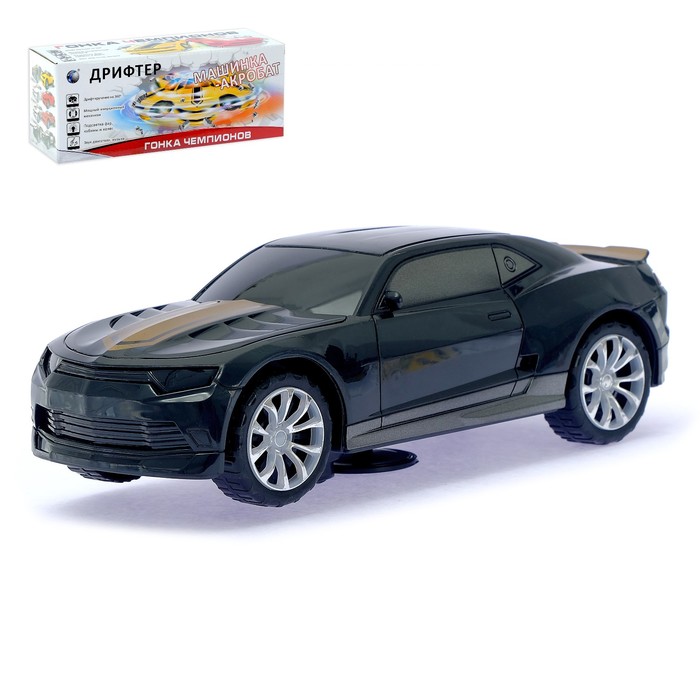 Машина "Камаро", дрифт, вращение на 360 градусов, русская озвучка, свет