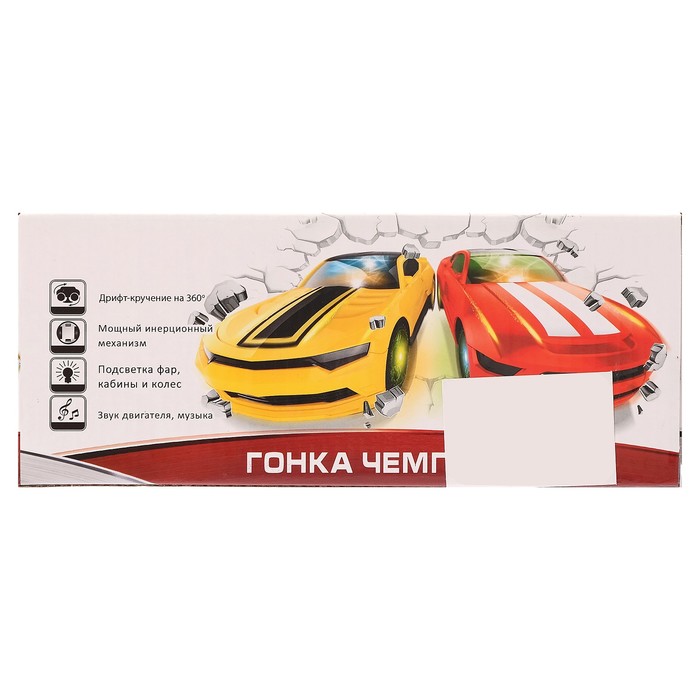 Машина "Камаро", дрифт, вращение на 360 градусов, русская озвучка, свет
