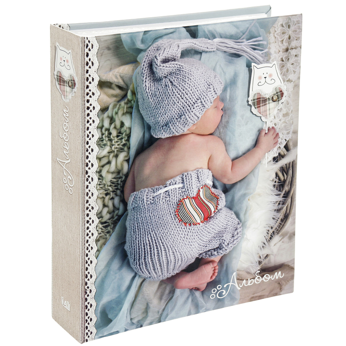 Фотоальбом на 200 фото 10х15 см Image Art, детский