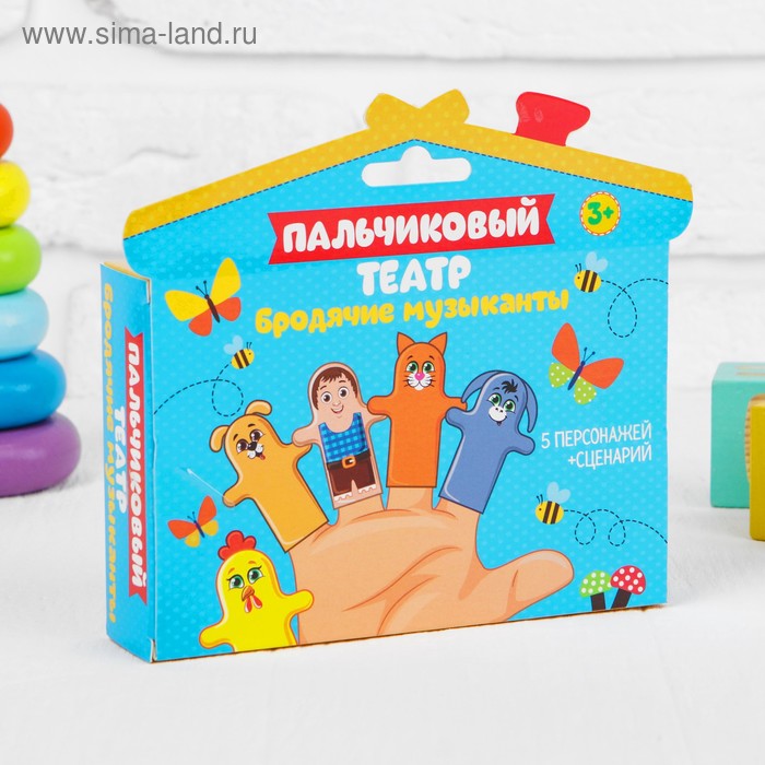 фото Кукольный театр «бродячие музыканты», набор: 5 персонажей, сценарий