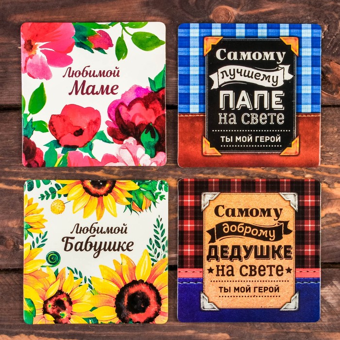 Набор подставок под горячее "Семья" 4 шт., 9 х 9 см