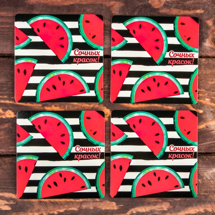 Набор подставок под горячее "Сочных красок" 4 шт., 9 х 9 см
