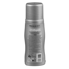 

Крем-краска для кожаных курток SHOExpert, цвет чёрный, 90 мл