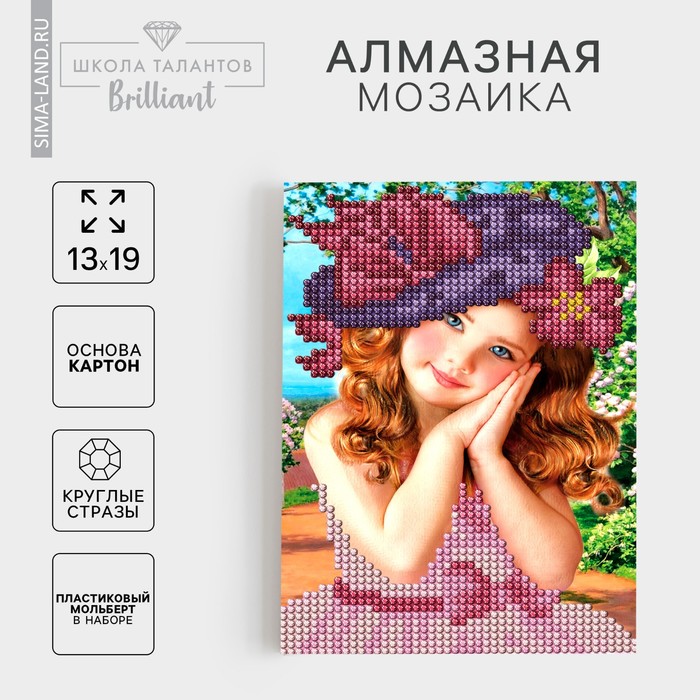 Мозаика Екатеринбург Интернет Магазин