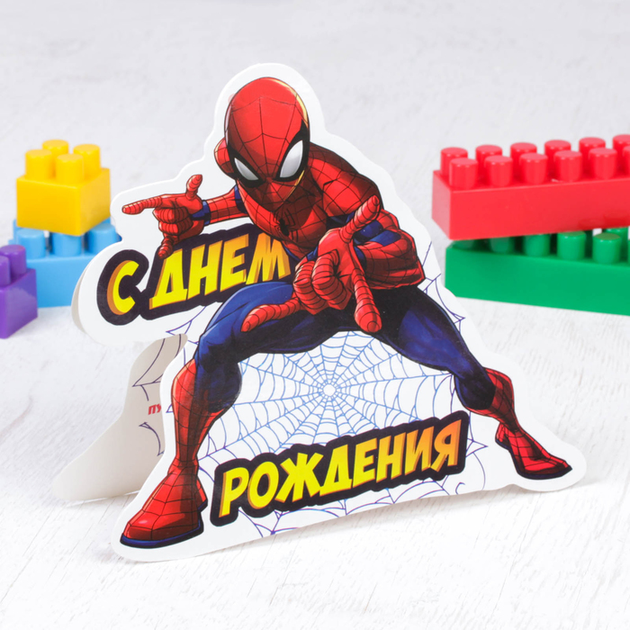 Открытка формовая &quot;С Днем рождения&quot;, Человек-паук