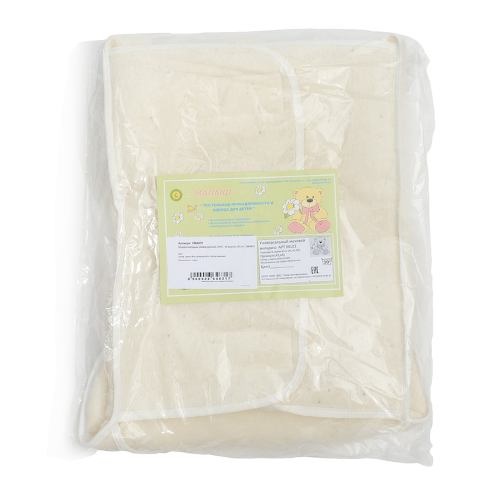 Меховой вкладыш универсальный ЭЛИТ, 50 шерсть, 50 п/э