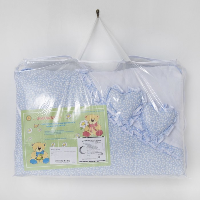 Комплект в кроватку Полянка, 11 предметов, цв голубой, поплин