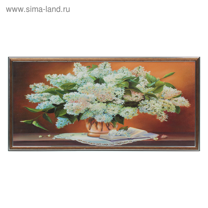 

Картина "Белая сирень" 36*73 см