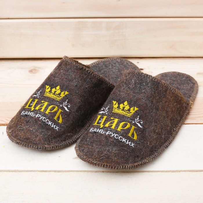 Подарочные банные тапочки "Царь"