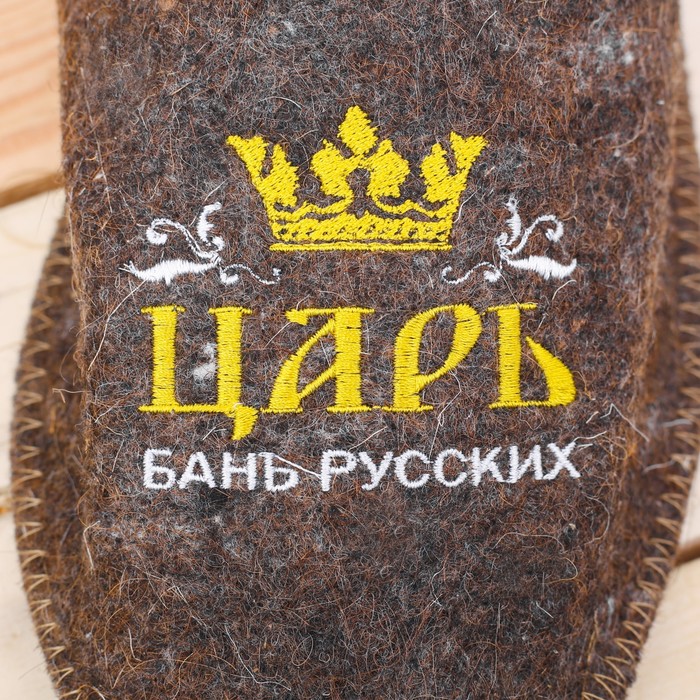 Подарочные банные тапочки "Царь"