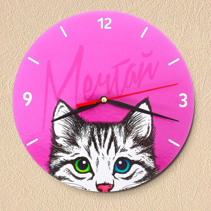 Часы деревянные "Мечтай" кот, d=25 см