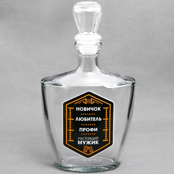Штоф "Настоящий мужик", 500 мл