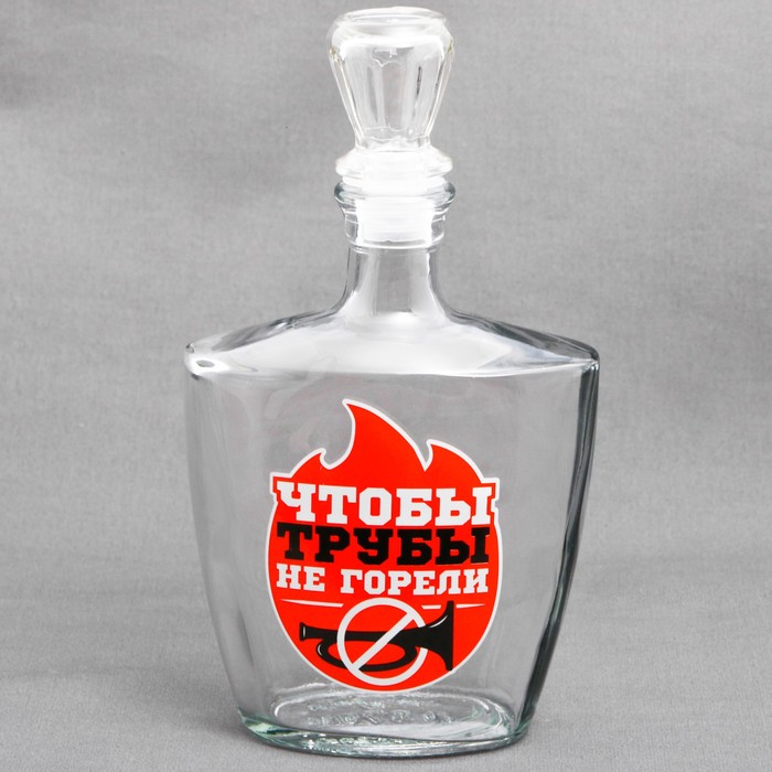 Штоф "Чтобы трубы не горели", 500 мл