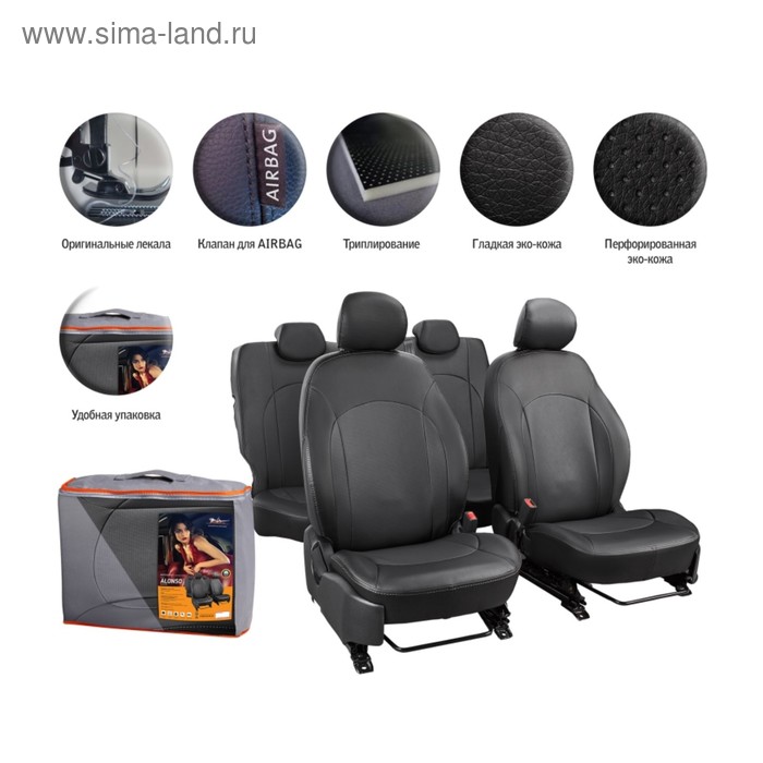 

Авточехлы Airline ACCS-A-02 "Alonso", Chevrolet Lacetti 2004-, Daewoo Gentra 2013-, 12 предметов, черный