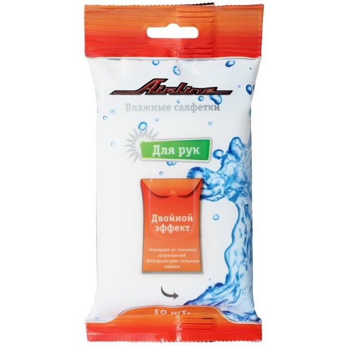 Салфетки влажные для рук Airline AN-H-02, 10 шт.