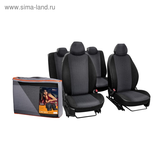 

Авточехлы Airline ACCS-L-45 "Лима", Lada Vesta, 12 предметов, жаккард-кожзам, черный