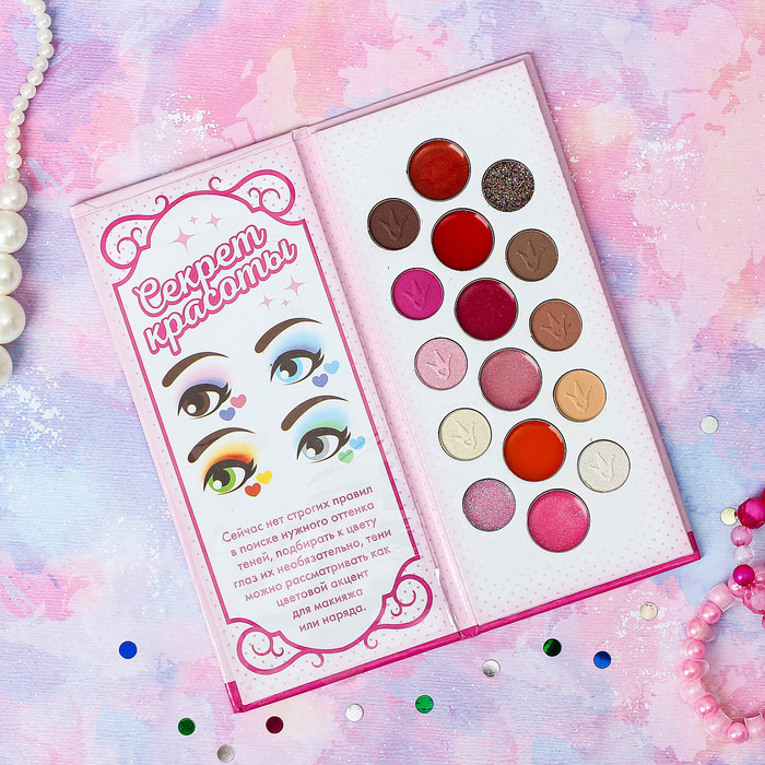 Набор косметики для девочки "Самой нежной": палетка теней и блесков