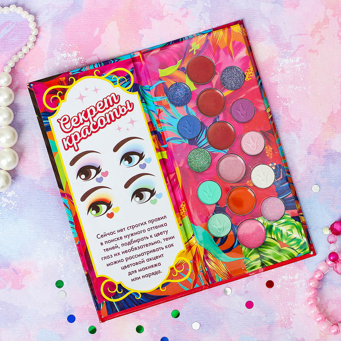 Набор косметики для девочки "Самой яркой", тени 10 цв по 1,3 гр, блеск 6 цв по 0,8 гр