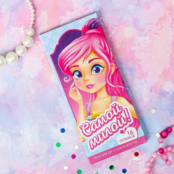 Набор косметики для девочки "Самой милой", тени 10 цв по 1,3 гр, блеск 6 цв по 0,8 гр