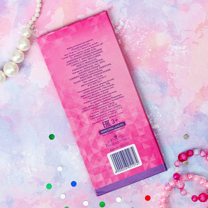 Набор косметики для девочки "Лучшей принцессе", тени 10 цв по 1,3 гр, блеск 6 цв по 0,8 гр