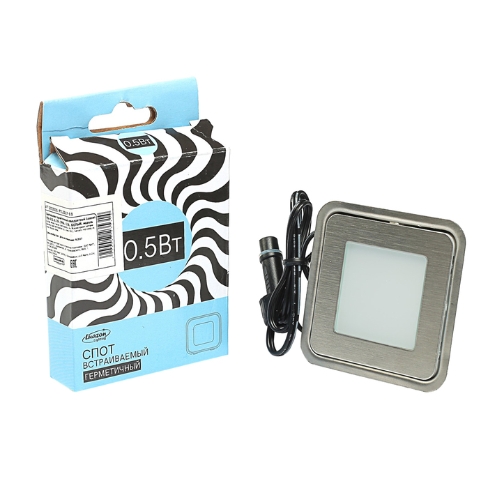 Светильник герметичный квадратный Luazon VSL-013, 0,5 Вт, IP66, 12 В, БЕЛЫЙ