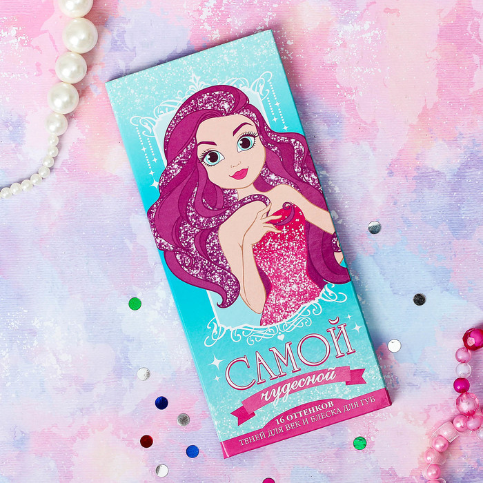 Набор косметики для девочки "Самой чудесной", тени 10 цв по 1,3 гр, блеск 6 цв по 0,8 гр