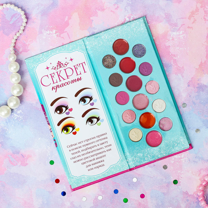 Набор косметики для девочки "Самой чудесной", тени 10 цв по 1,3 гр, блеск 6 цв по 0,8 гр