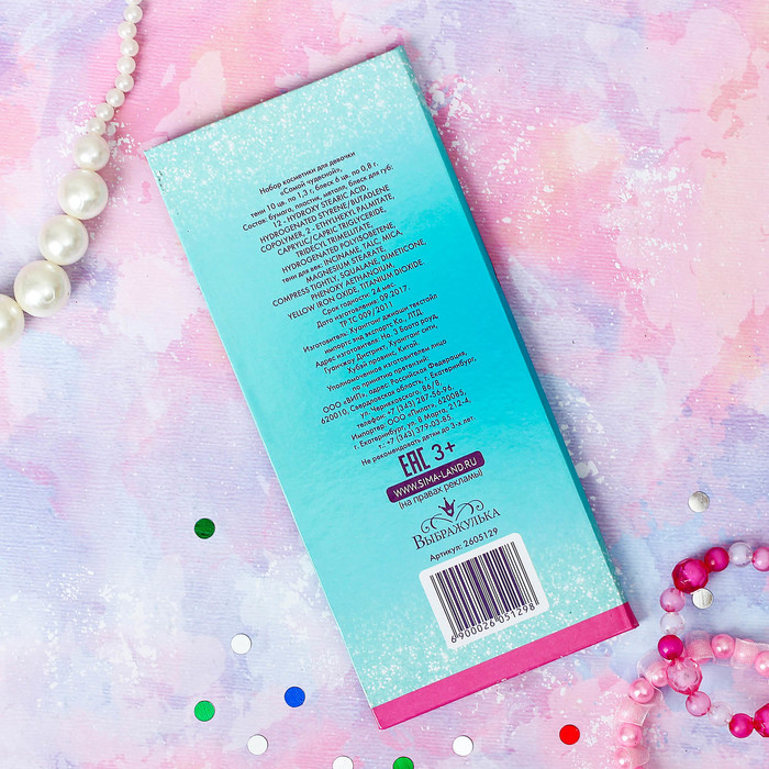 Набор косметики для девочки "Самой чудесной", тени 10 цв по 1,3 гр, блеск 6 цв по 0,8 гр