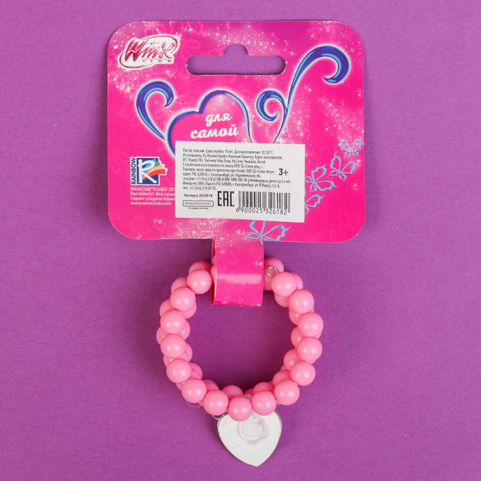 Браслет "Ты супер", Феи Винкс: Флора, 5 см