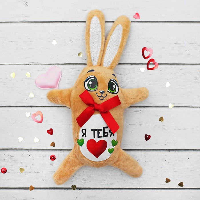 Мягкий магнит "Я тебя люблю", зайка