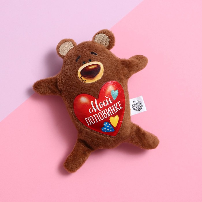 фото Мягкая игрушка-магнит «моей половинке», медведь milo toys