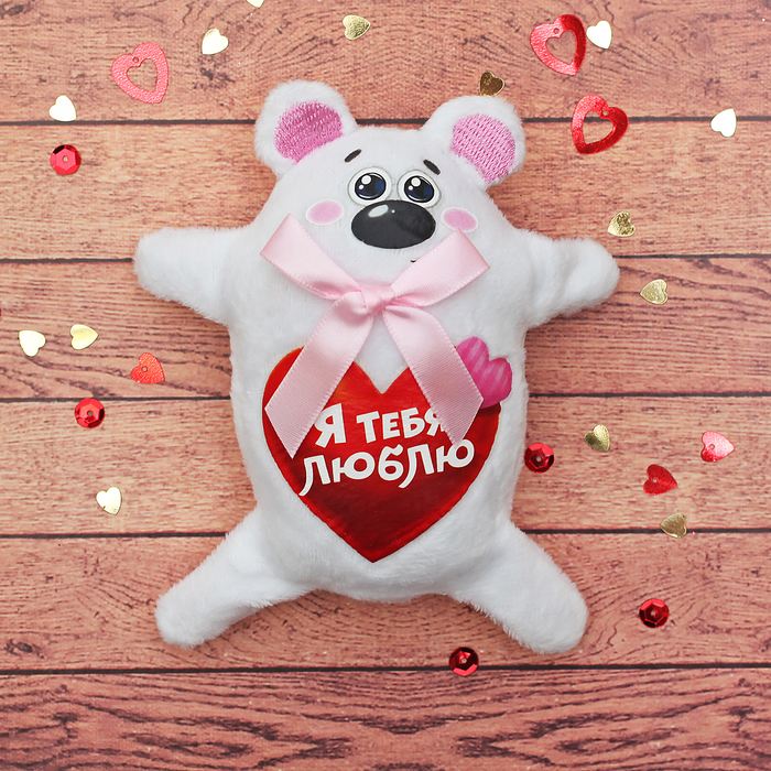 Мягкий магнит "Я тебя люблю", мишка, 15 см