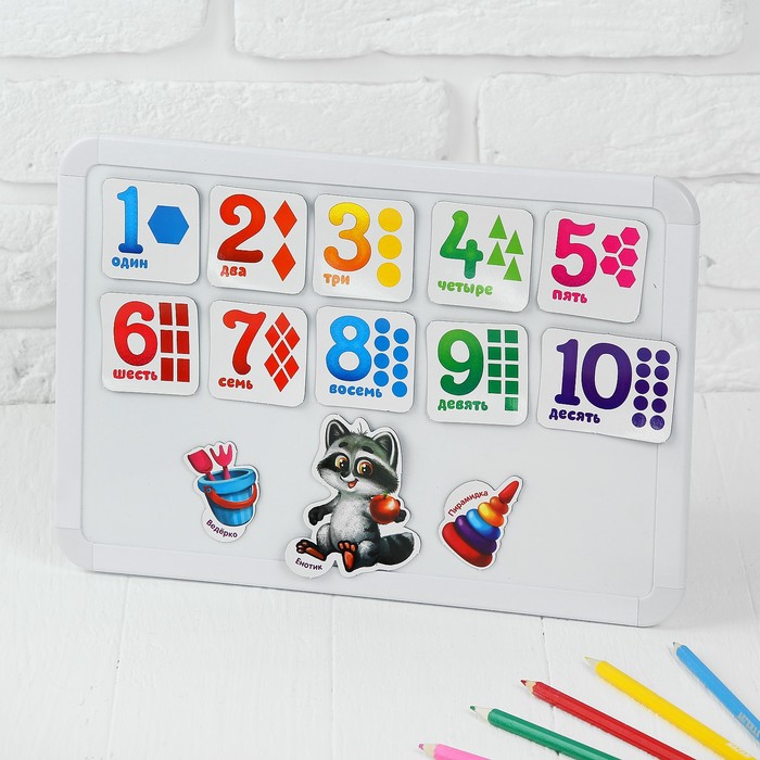 Магниты развивающие "Учим цифры с енотом"