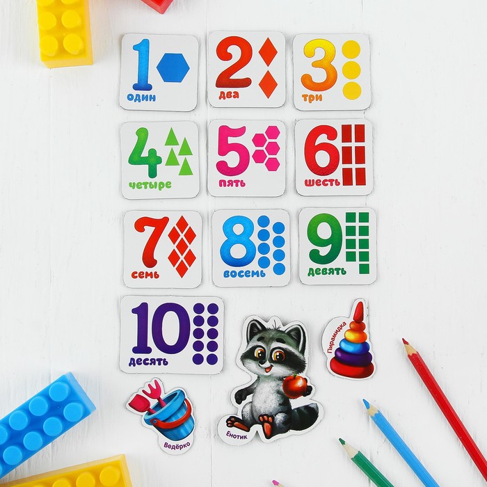 Магниты развивающие "Учим цифры с енотом"