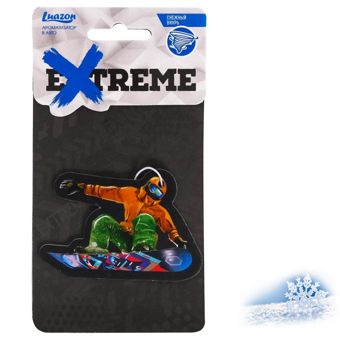 Ароматизатор подвесной Extreme "Сноуборд", свежесть