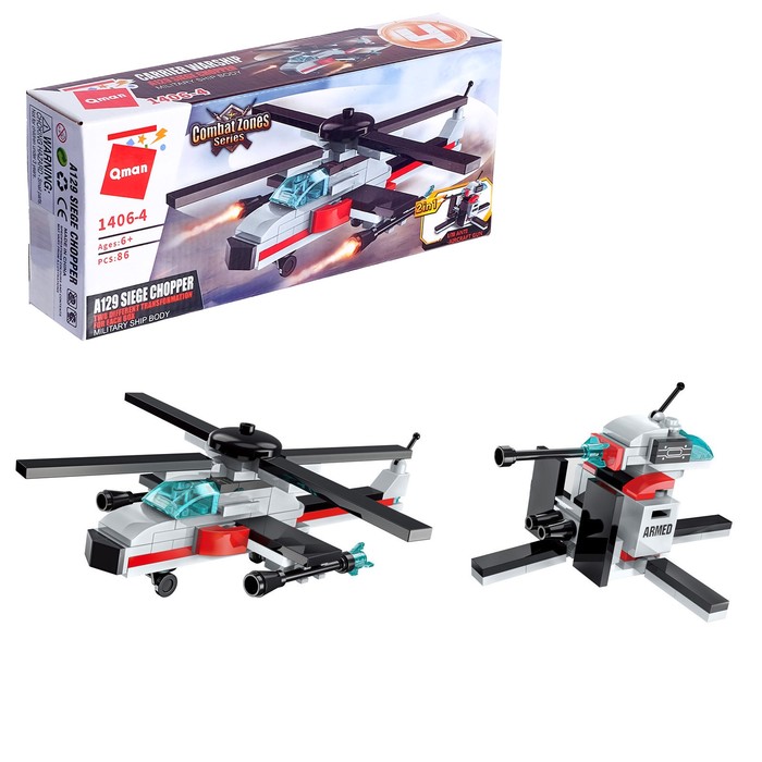 Конструктор «Военная зона: Боевой транспорт», 8 видов, МИКС