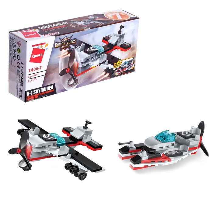 Конструктор «Военная зона: Боевой транспорт», 8 видов, МИКС