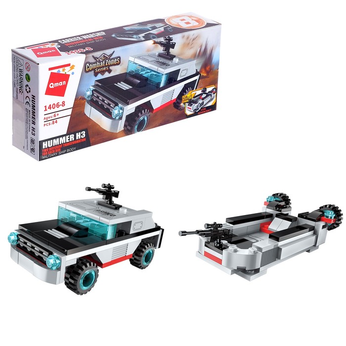 Конструктор «Военная зона: Боевой транспорт», 8 видов, МИКС