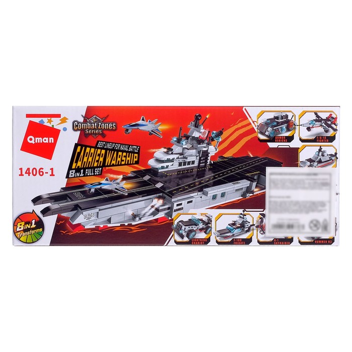 Конструктор «Военная зона: Боевой транспорт», 8 видов, МИКС