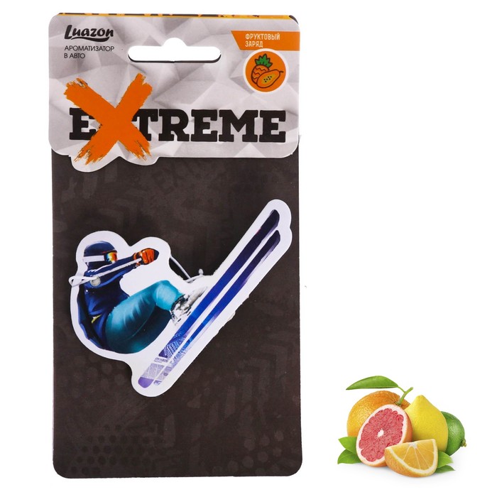 Ароматизатор подвесной Extreme "Лыжник", цитрусы