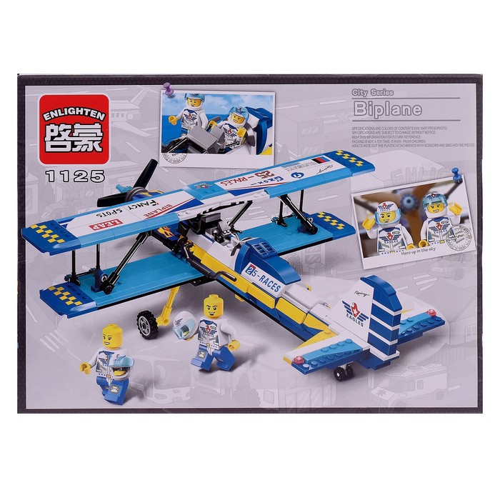 Конструктор «Самолёт Биплан», 354 детали