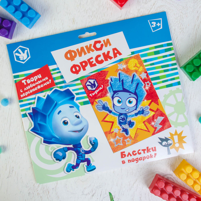 Фреска "Тыдыщ" ФИКСИКИ Нолик блестками 1 цв. 2 гр,стека, песок 9 цв по 4 гр