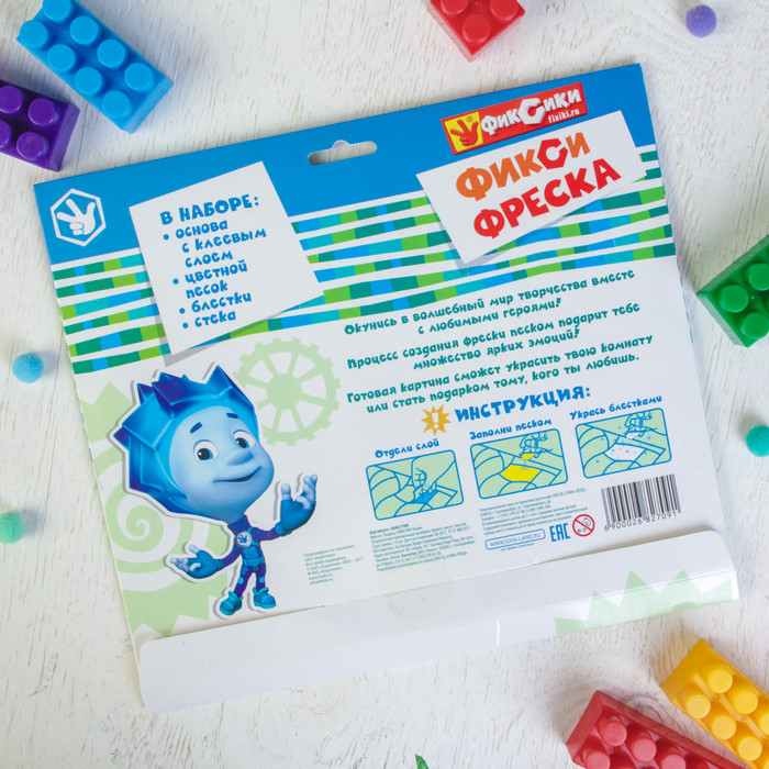Фреска "Тыдыщ" ФИКСИКИ Нолик блестками 1 цв. 2 гр,стека, песок 9 цв по 4 гр