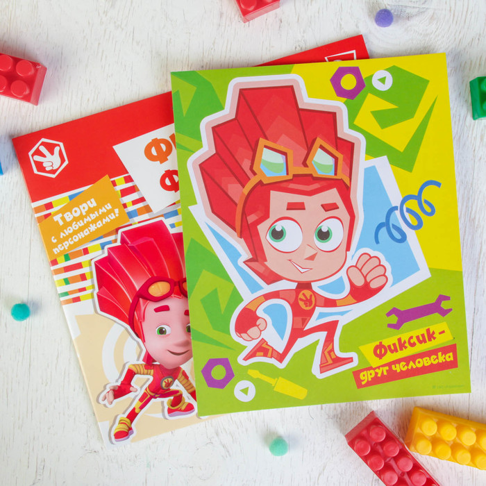 Фреска "Друг человека" ФИКСИКИ Фаер блестками 1 цв. 2 гр,стека, песок 9 цв по 4 гр