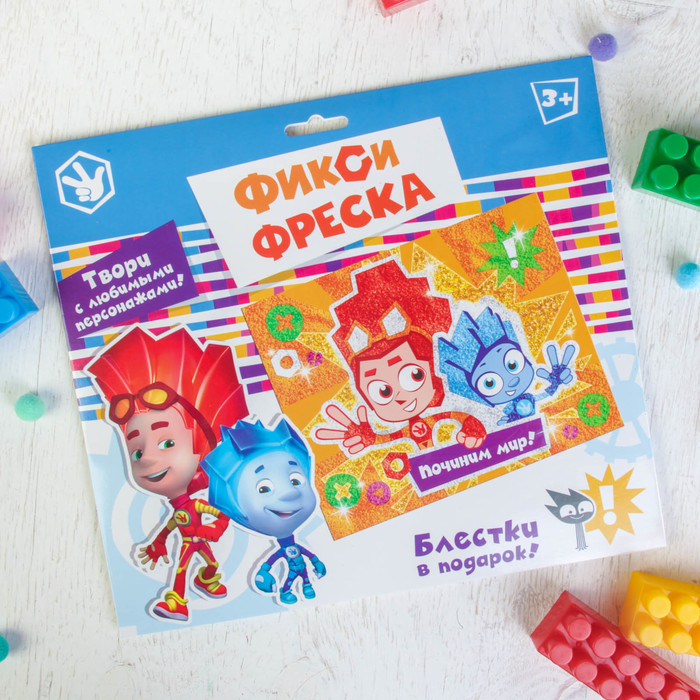 Фреска "Починим мир" ФИКИСИКИ Фаер и Нолик блестками 1 цв. 2 гр,стека, песок 9 цв по 4 гр