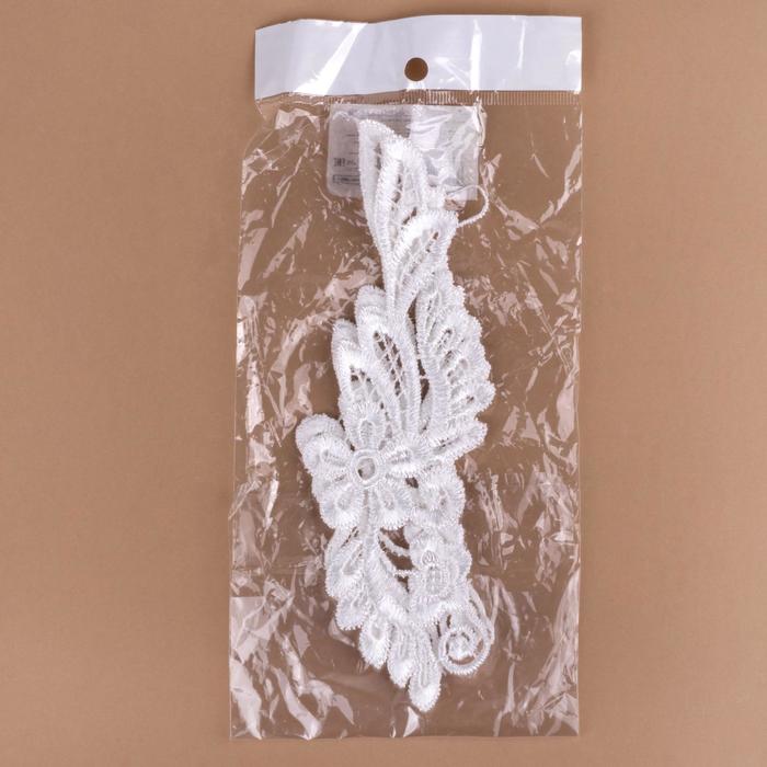 Аппликации пришивные, лейсы, 17*6см, пара, цвет белый