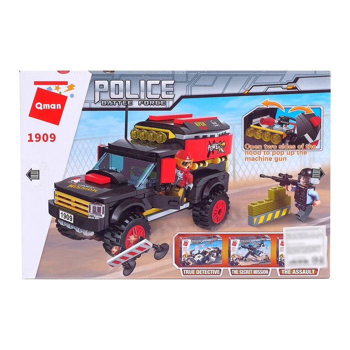 Конструктор «Уличный бой», 240 деталей