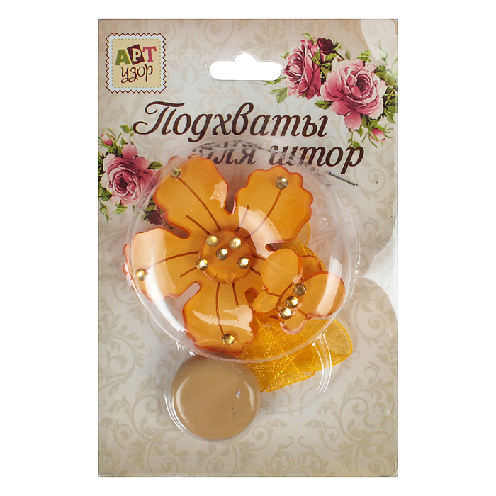 Подхват для штор на ленте "Цветок с бабочкой", d=6см, цвет жёлтый